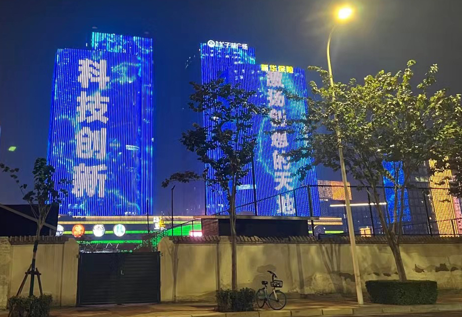 微信图片_20231215184341.jpg